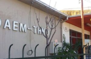 Contraloría detecta deuda presupuestaria de más de $2.000 millones en Departamento de Educación Municipal de Talcahuano